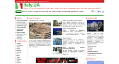 Desktop Screenshot of italy.ua